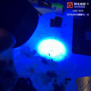 AMAOE UV lamp M39