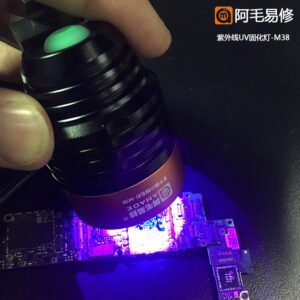 AMAOE UV lamp M38