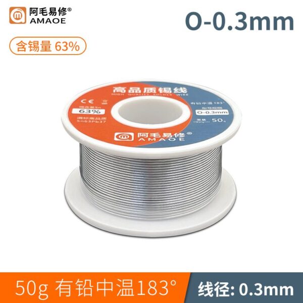 amaoe Solder Wire 6337-O 0.3MM