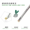 2UUL CL11 Dual Heads Bristle Brush for PCB Clean