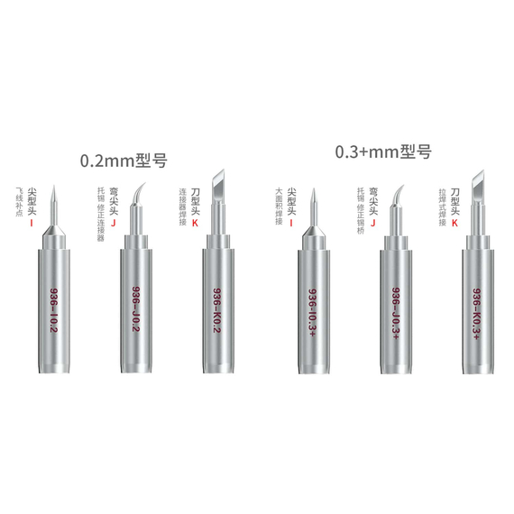 QianLi Bumblebee Soldering iron Tip-I-S-K