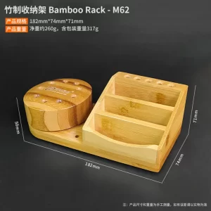 Amaoe Bamboo Rack-M62 Bamboo Storage Rack