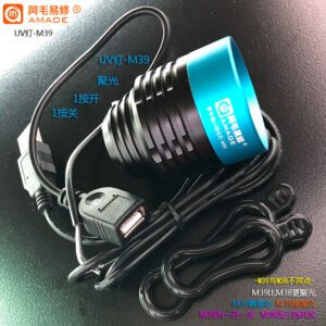 AMAOE UV lamp M39