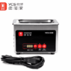 YCS-C08 0.8L Ultrasonic Cleaner For Motherboard Glasses Watches Deep Cleaning Repair Tools