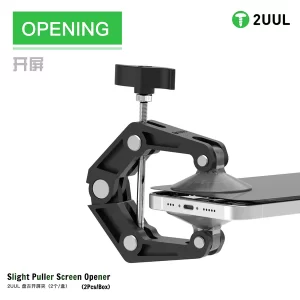 2UUL DA09 Slight Puller Screen Opener (2Pcs/Box)