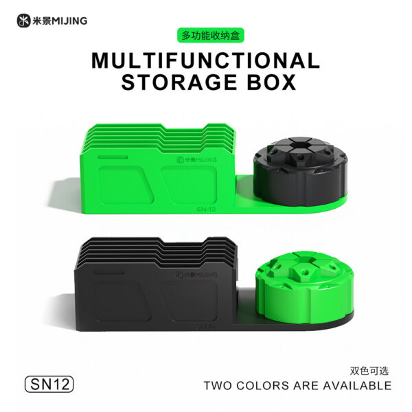 MIJING SN-12 MULTIFUNCTIONAL STORAGE BOX