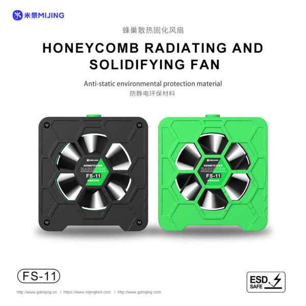 MIJING FS-11 HONEYCOMB RADIATING AND SOLIDIFYING FAN