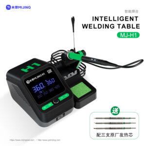 MIJING MJ-H1 INTELLIGENT WELDING TABLE