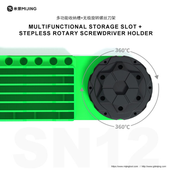 MIJING SN-12 MULTIFUNCTIONAL STORAGE BOX