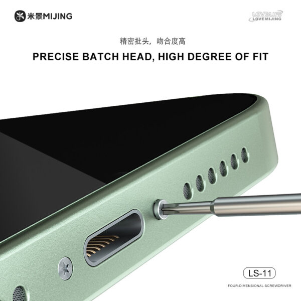 MIJING LS-11 FOUR-DIMENSIONAL SCREWDRIVER