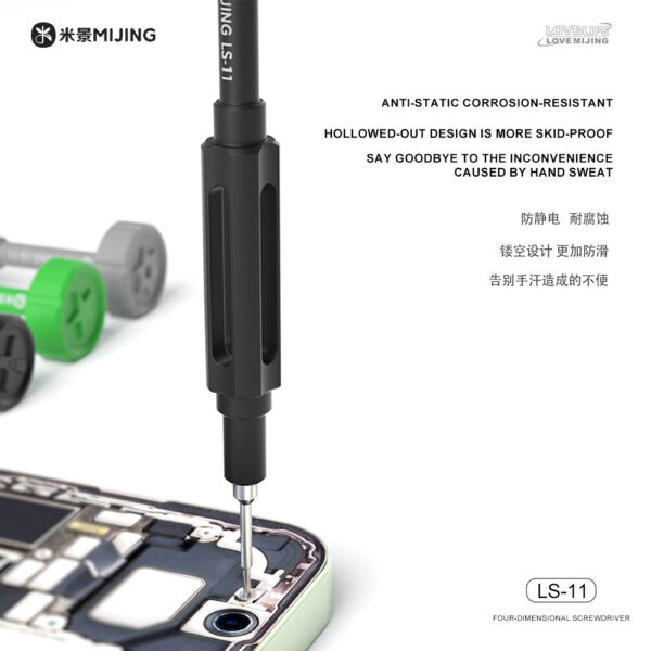 MIJING LS-11 FOUR-DIMENSIONAL SCREWDRIVER