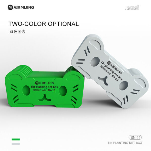 MIJING SN-11 Planting Tin Mesh Storage Box