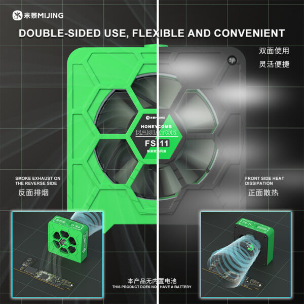 MIJING FS-11 HONEYCOMB RADIATING AND SOLIDIFYING FAN