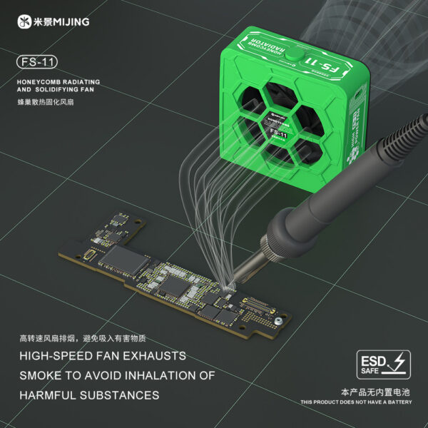 MIJING FS-11 HONEYCOMB RADIATING AND SOLIDIFYING FAN