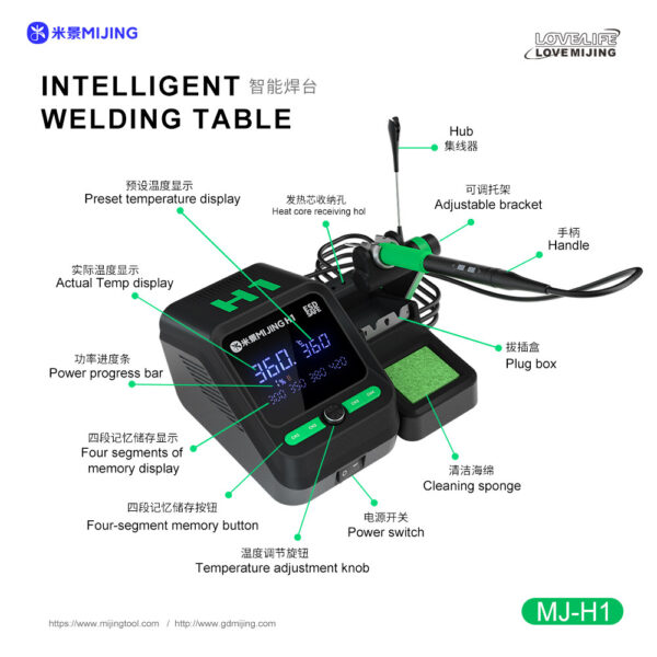 MIJING MJ-H1 INTELLIGENT WELDING TABLE