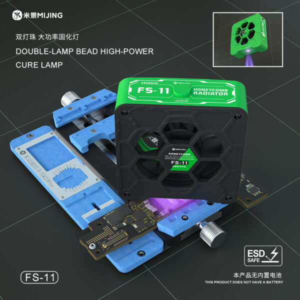 MIJING FS-11 HONEYCOMB RADIATING AND SOLIDIFYING FAN