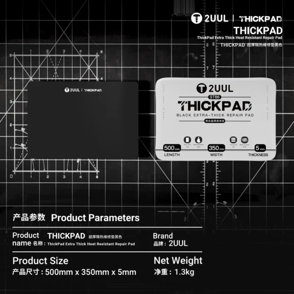 2UUL ST86 ThickPad Extra Thick Heat Resistant Repair Pad 500mm*350mm*5mm