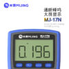 MIJING MJ-17N Automatic digital multimeter