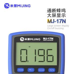 MIJING MJ-17N Automatic digital multimeter