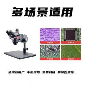YCS 7050X 7-50X Trinocular Stereo Microscope