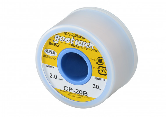Goot Wick CP-20B Desoldering Wicks