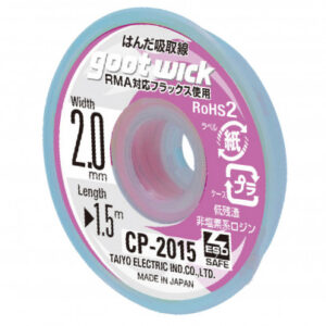 Goot Wick CP-2015 Desolder Wick