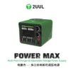 2UUL PC01 Power Max 200W Multi-Port Charger Adjustable Voltage Integrated Power Supply
