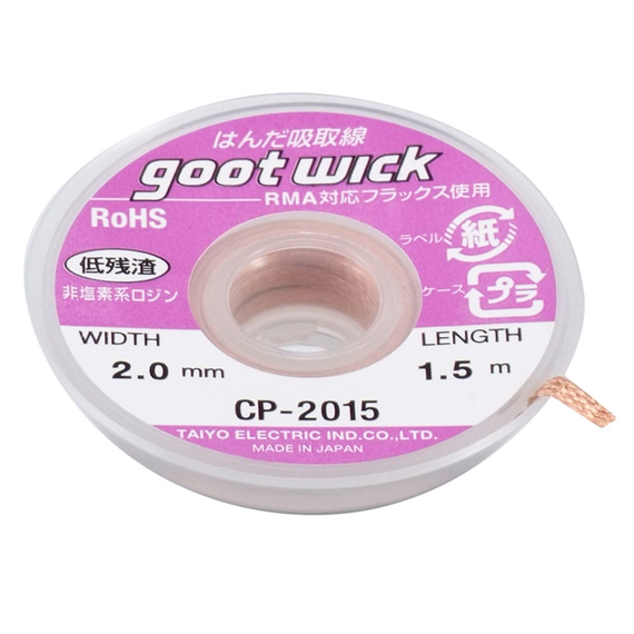 Goot Wick CP-2015 Desolder Wick