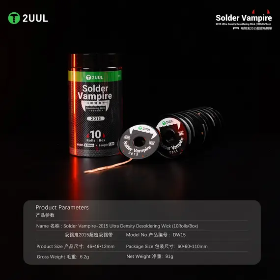 2UUL DW15 Solder Vampire Desoldering Wick 2015 10Rolls/BOX