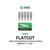2UUL DA28 FlatCut Solder Pad Underfill Glue Fast Removal Blades (5pcs/box)