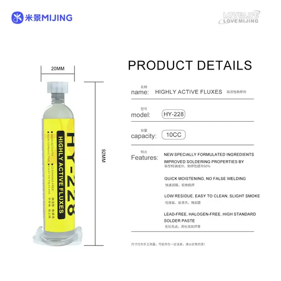 Mijing HY-228 10cc High Activity Lead-Free Halogen-Free Soldering Flux