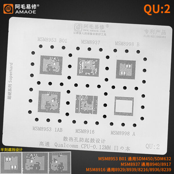 Amaoe Stencil Set for Qualcomm CPU QU1-QU9