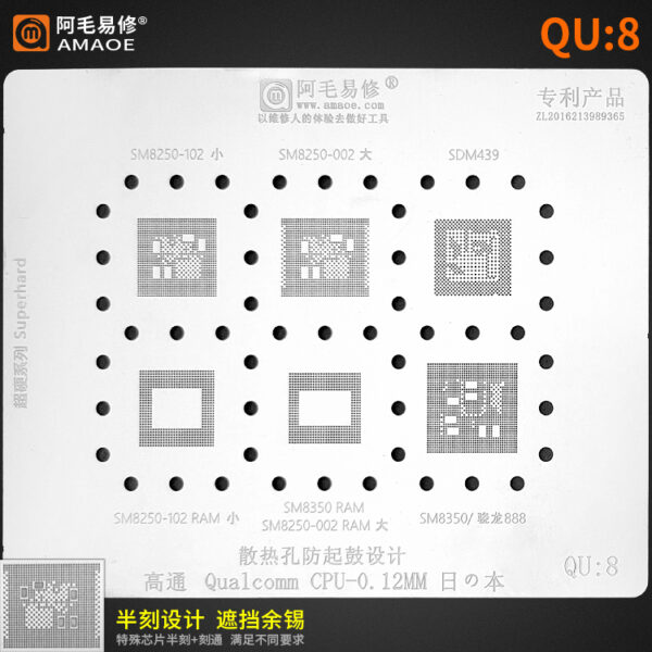 Amaoe Stencil Set for Qualcomm CPU QU1-QU9