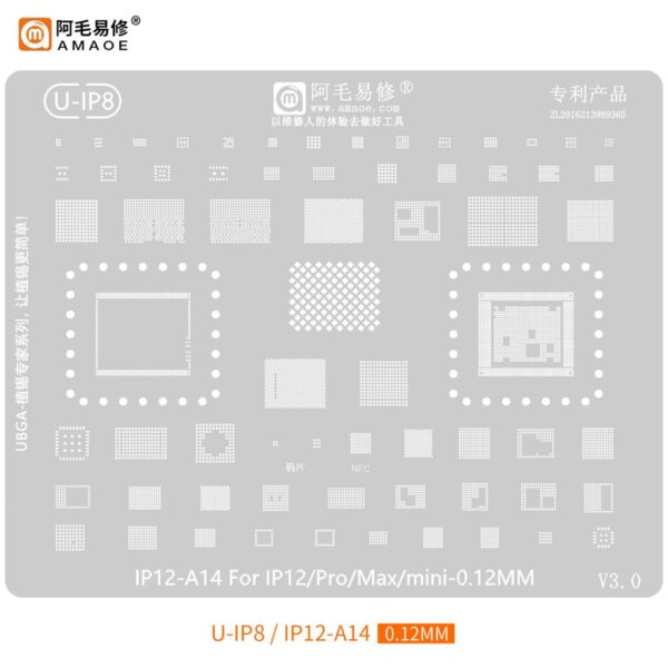 Amaoe Stencil Set for iPhone IP1-1P13