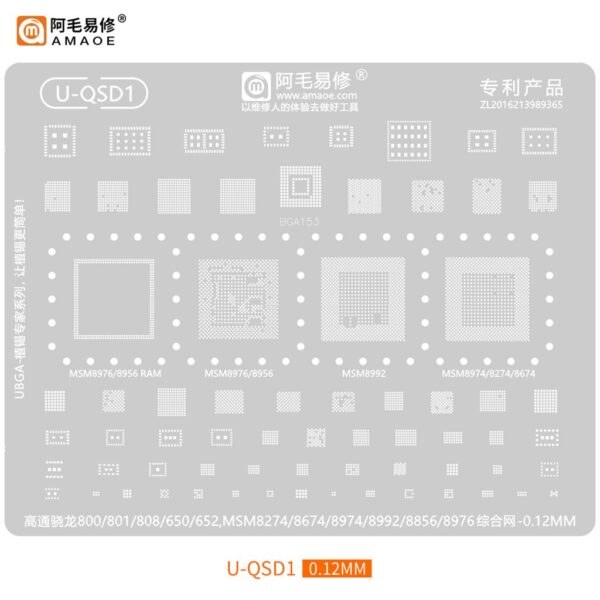 AMAOE Stencil Set Qualcomm Snapdragon QSD1-QSD12