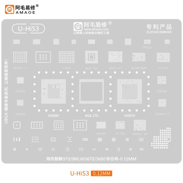 Amaoe Stencil Set for Hicilicon HIS1-HIS6