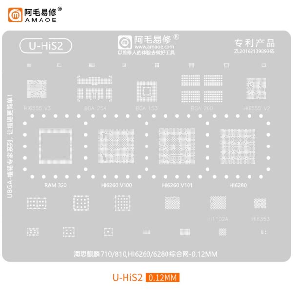 Amaoe Stencil for Hicilicon HIS2