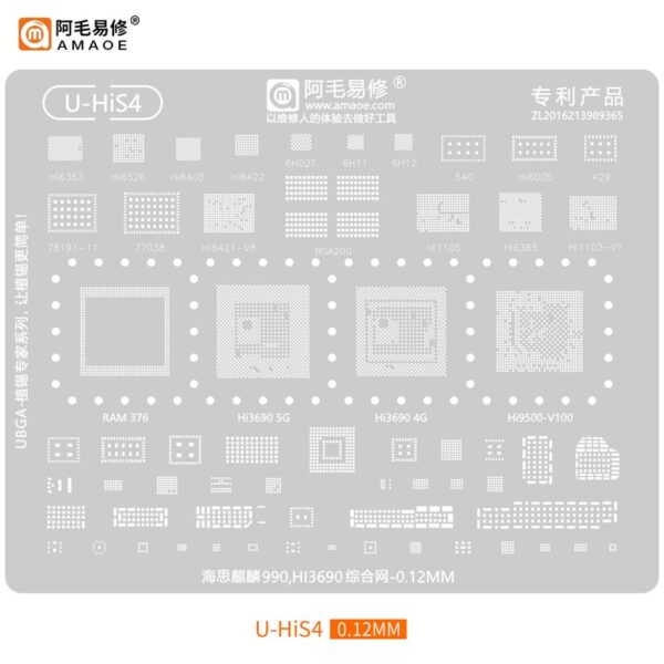 Amaoe Stencil for Hicilicon HIS4