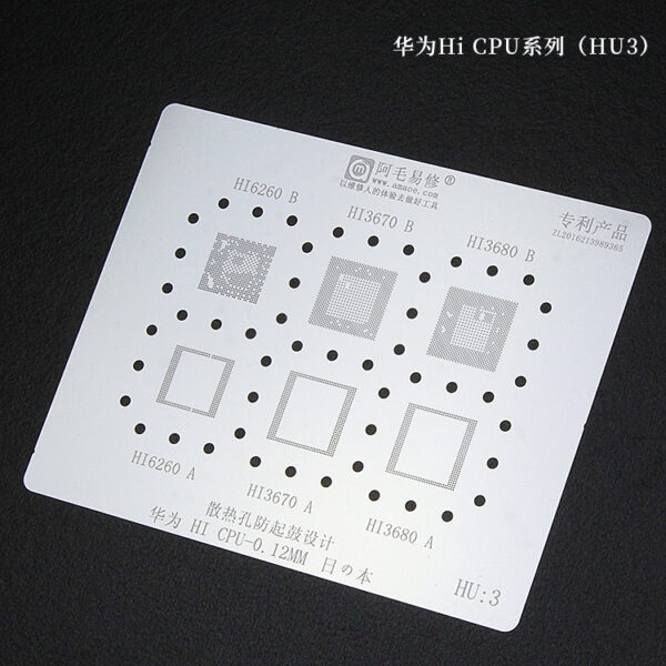 Amaoe Stencil Set for HUAWEI CPU HU1-HU4