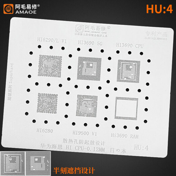 Amaoe Stencil Set for HUAWEI CPU HU1-HU4