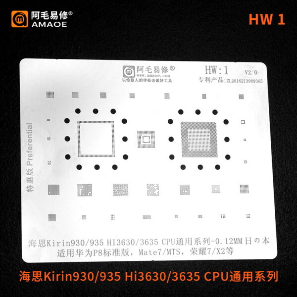 Amaoe Stencil Set for HUAWEI HW1-HW19