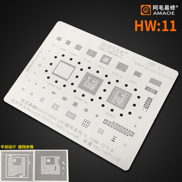 Amaoe Stencil Set for HUAWEI HW1-HW19