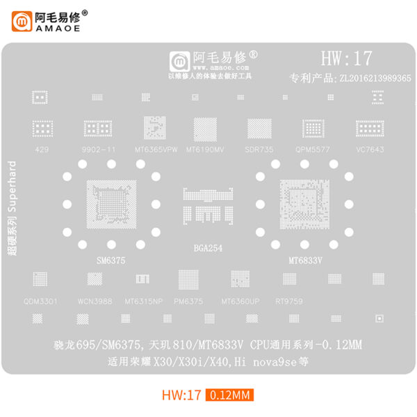 Amaoe Stencil Set for HUAWEI HW1-HW19