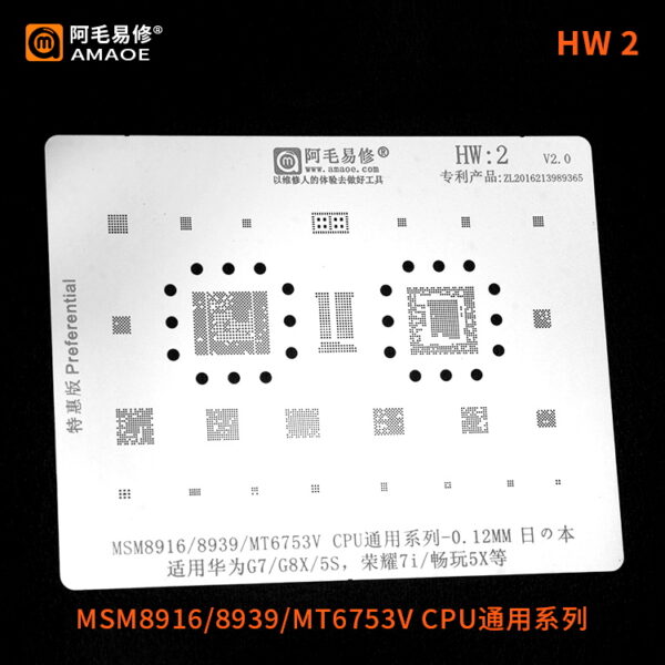 Amaoe Stencil Set for HUAWEI HW1-HW19