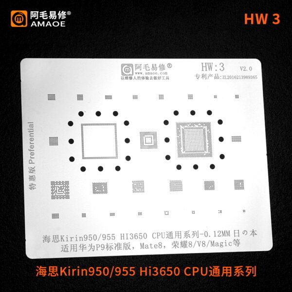 Amaoe Stencil Set for HUAWEI HW1-HW19