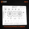 Amaoe Stencil Set for HUAWEI HW1-HW19