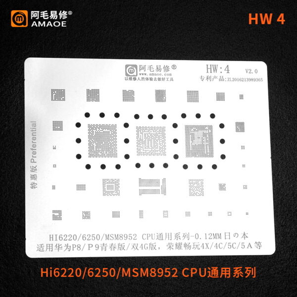 Amaoe Stencil Set for HUAWEI HW1-HW19