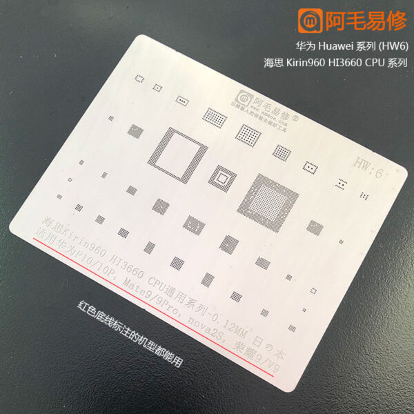 Amaoe Stencil Set for HUAWEI HW1-HW19