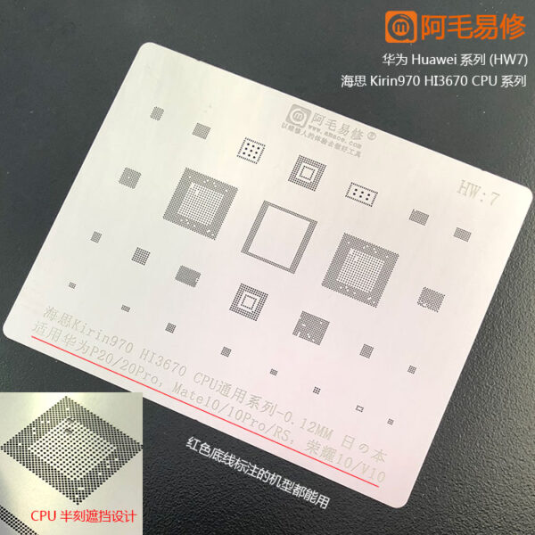 Amaoe Stencil Set for HUAWEI HW1-HW19