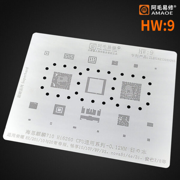 Amaoe Stencil Set for HUAWEI HW1-HW19